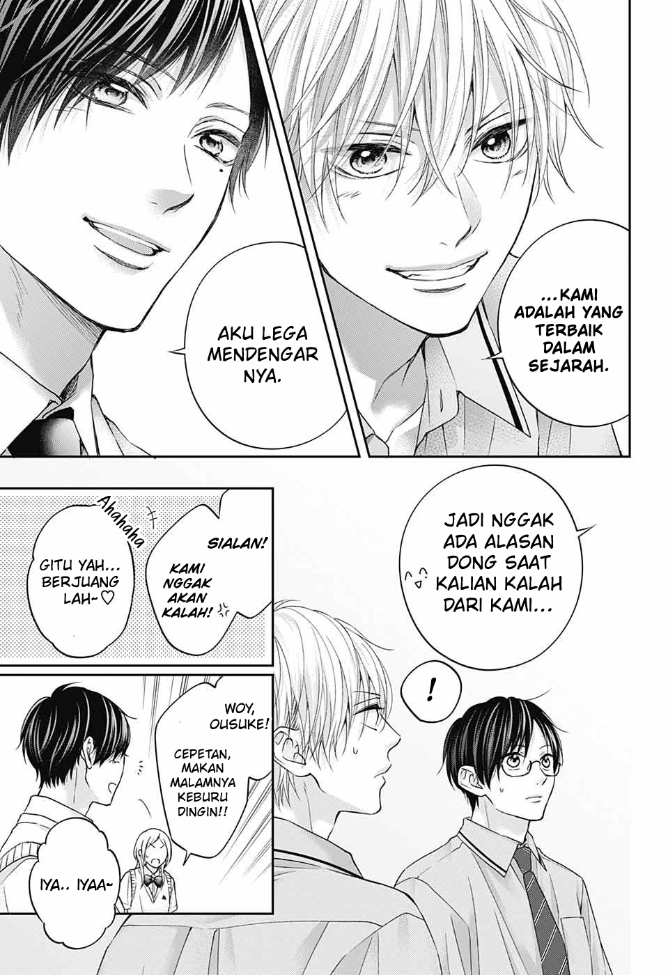 Kono Oto Tomare!